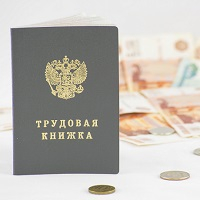 Суд указал на необходимость отправлять работнику трудовую книжку по почте с описью вложения
