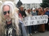 Утомленные неблагодарностью