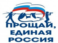 Повесить или кастрировать: уголовное дело депутатов-педофилов