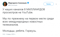 Навальный завидует настоящим журналистам и популярным блогерам