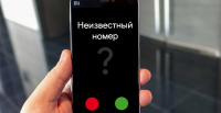 Как сделать так, чтобы неизвестные номера не звонили на мобильный телефон