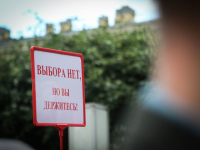 Непрогибаемые