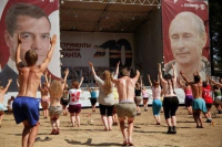 Мафия VS Секта