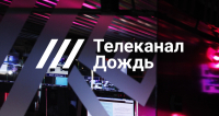 «Дождь» может попасть под статью за экстремистские призывы