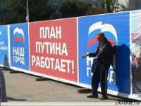 Светлое будущее: Жизнь в России улучшится лет через 30