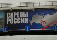 Пенсионная реформа поломала старые скрепы, а новых у Кремля нет