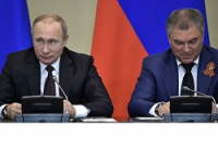 Председатель Госдумы вновь предложил изменить текст Конституции