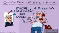 "Вариант Преемник"