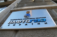 Разборки в Киеве: Украина может остаться без транзита уже сейчас.
