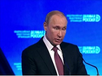 Путин участвует в пленарном заседании "Деловой России". Прямая трансляция