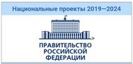 Каждый третий россиянин ничего не знает о нацпроектах