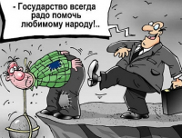 Налог на самозанятых может стать спичкой к нынешней накеросиненной ситуации